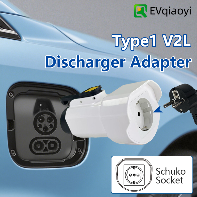 EVqiaoyi Type1 V2L Discharger  - Outdoor Power Hub 评论和价格